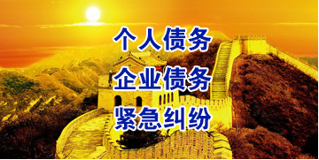 畜禽良种场要账公司