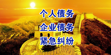 畜禽良种场追债公司