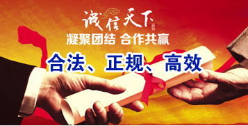 畜禽良种场讨账公司
